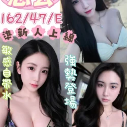 台南定點茶 思芸