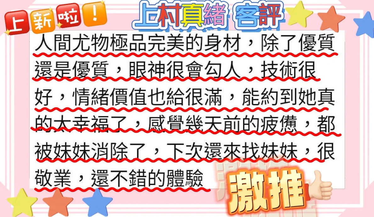 台北定點茶 上村真緒 5 台北定點茶 上村真緒:圖片 5
