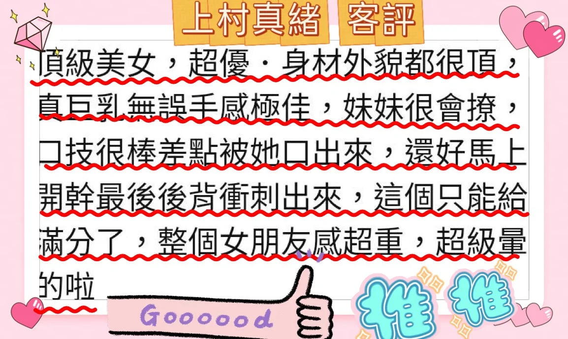 台北定點茶 上村真緒 6 台北定點茶 上村真緒:圖片 6