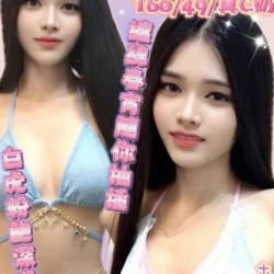 台中定點茶 亞希