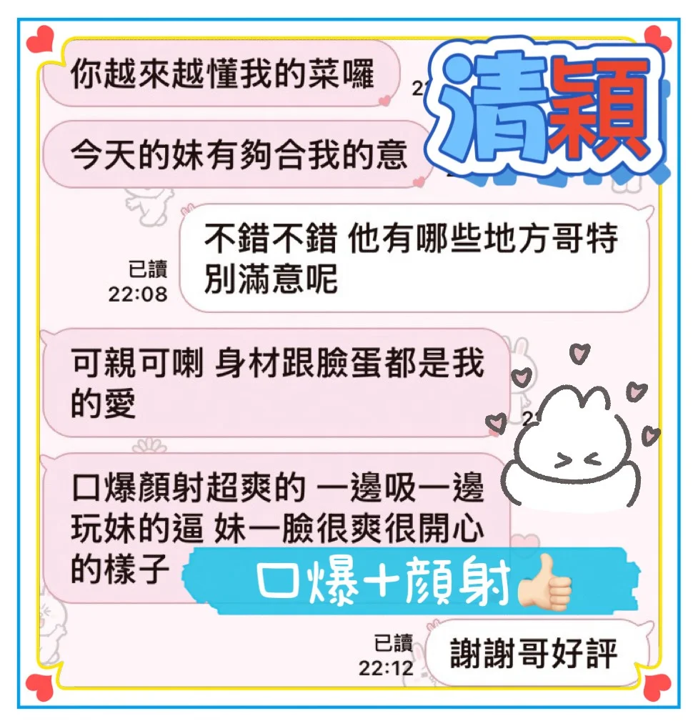 台中定點茶 清穎 2 台中定點茶 清穎:圖片 2