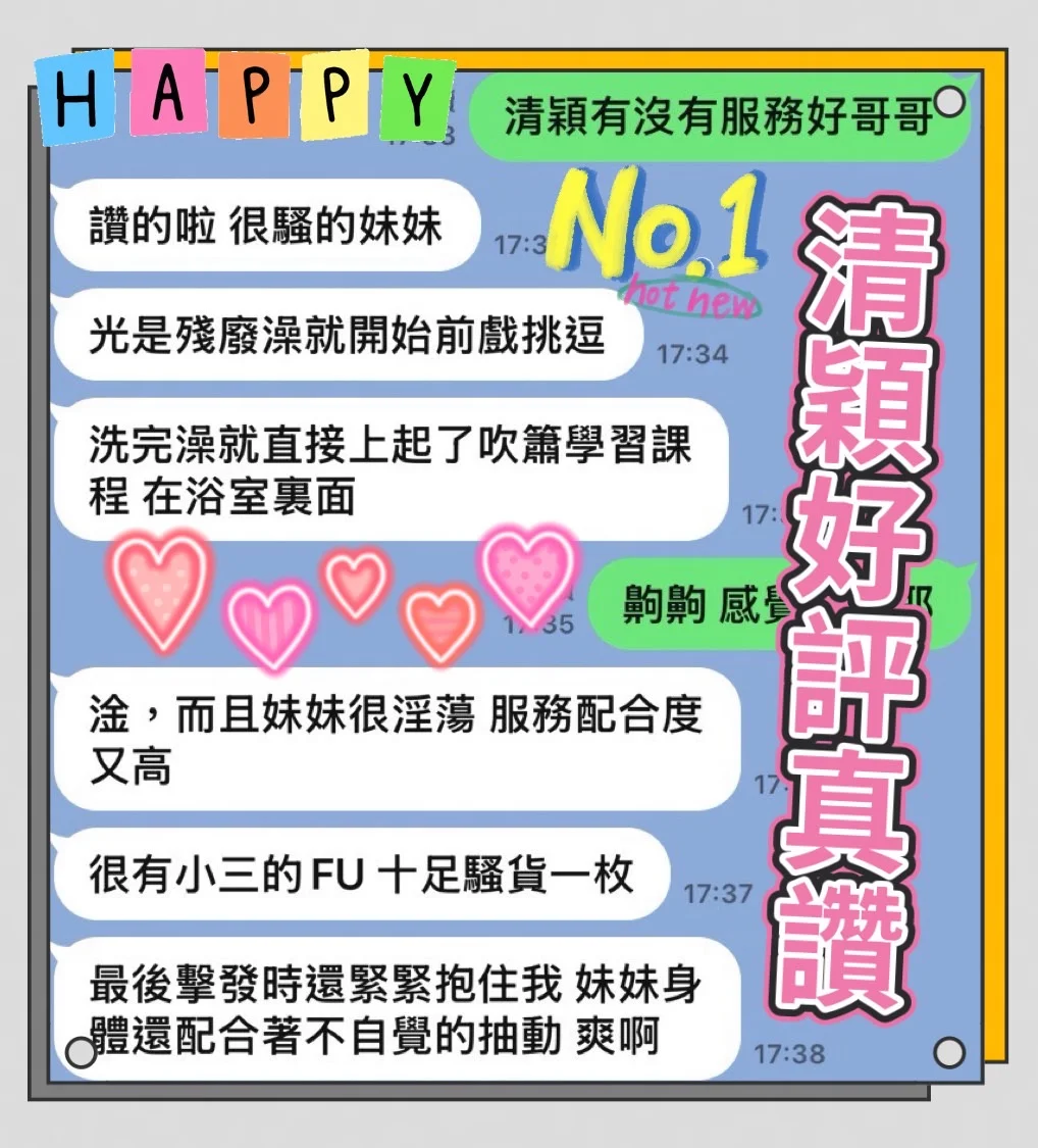 台中定點茶 清穎 3 台中定點茶 清穎:圖片 3
