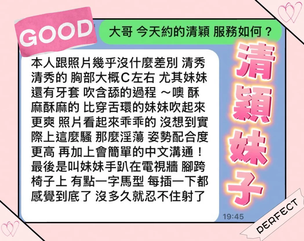 台中定點茶 清穎 4 台中定點茶 清穎:圖片 4