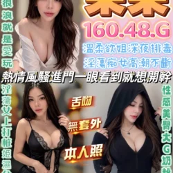 彰化定點茶 果果