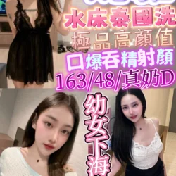 新竹定點茶 妮雅