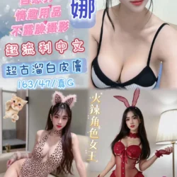 苗栗定點茶 美娜