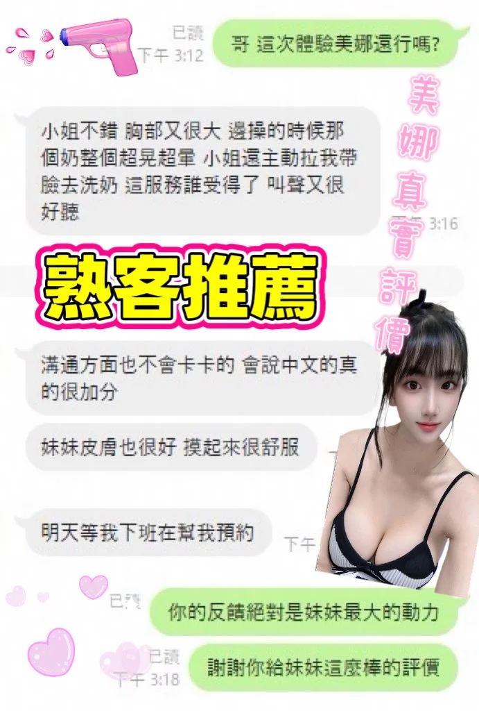 苗栗定點茶 美娜 5 苗栗定點茶 美娜:圖片 5