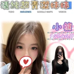 台北外送茶 小熊