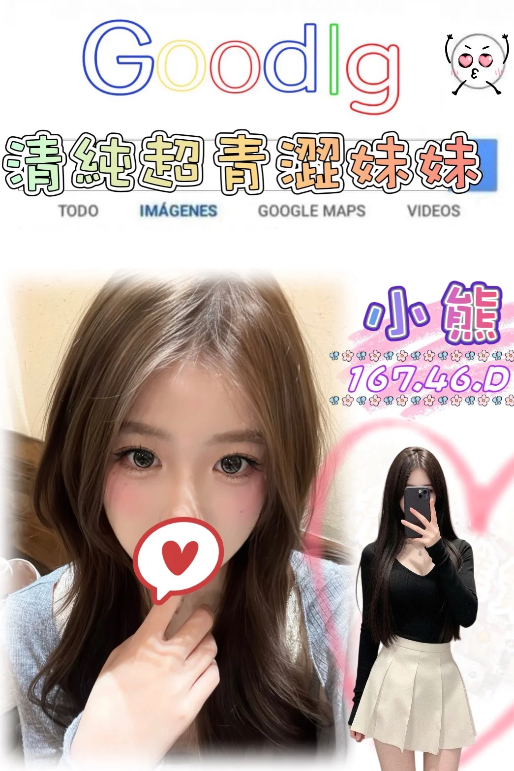台北外送茶 小熊 1 台北外送茶 小熊