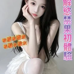 高雄定點茶 趙喜恩