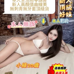 台南定點茶 小綠