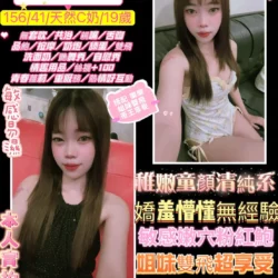 桃園定點茶 柔柔