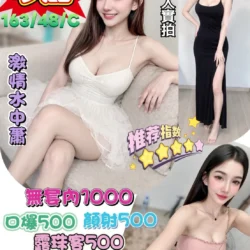 花蓮定點茶 哆滋