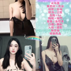 新北定點茶 亞希