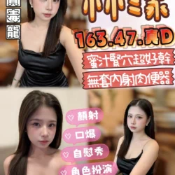 台中定點茶 林漾