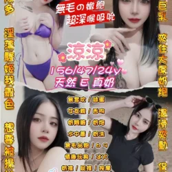 桃園定點茶 涼涼