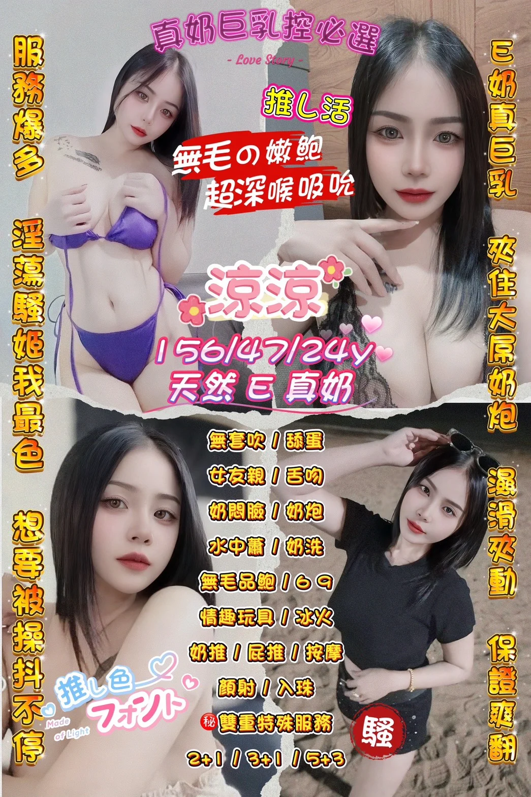 桃園定點茶 涼涼 1 桃園定點茶 涼涼