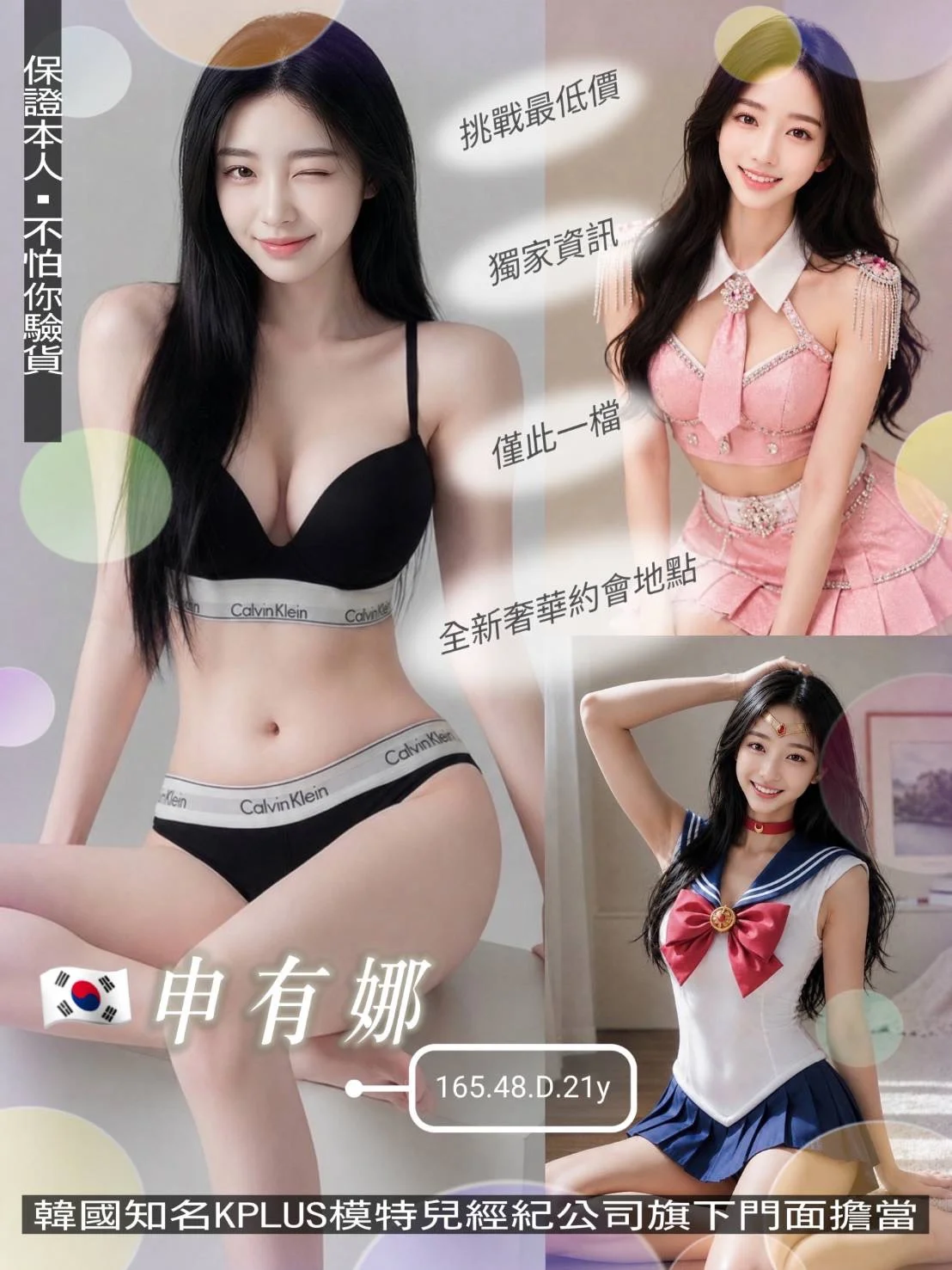 首頁 83 首頁 - 找妹老司機
