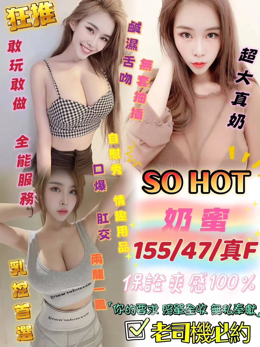 首頁 55 首頁 - 找妹老司機