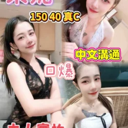 桃園定點茶 采妮