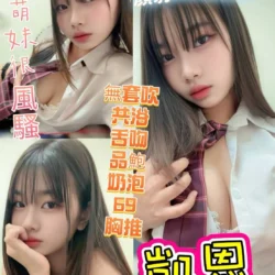 台中定點茶 凱恩