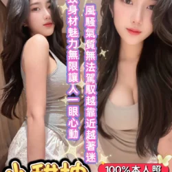 台南定點茶 小甜柚