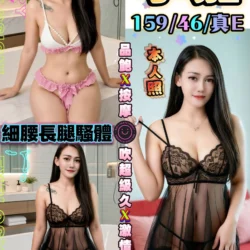 台中定點茶 李嘉