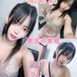 桃園定點茶 米萱