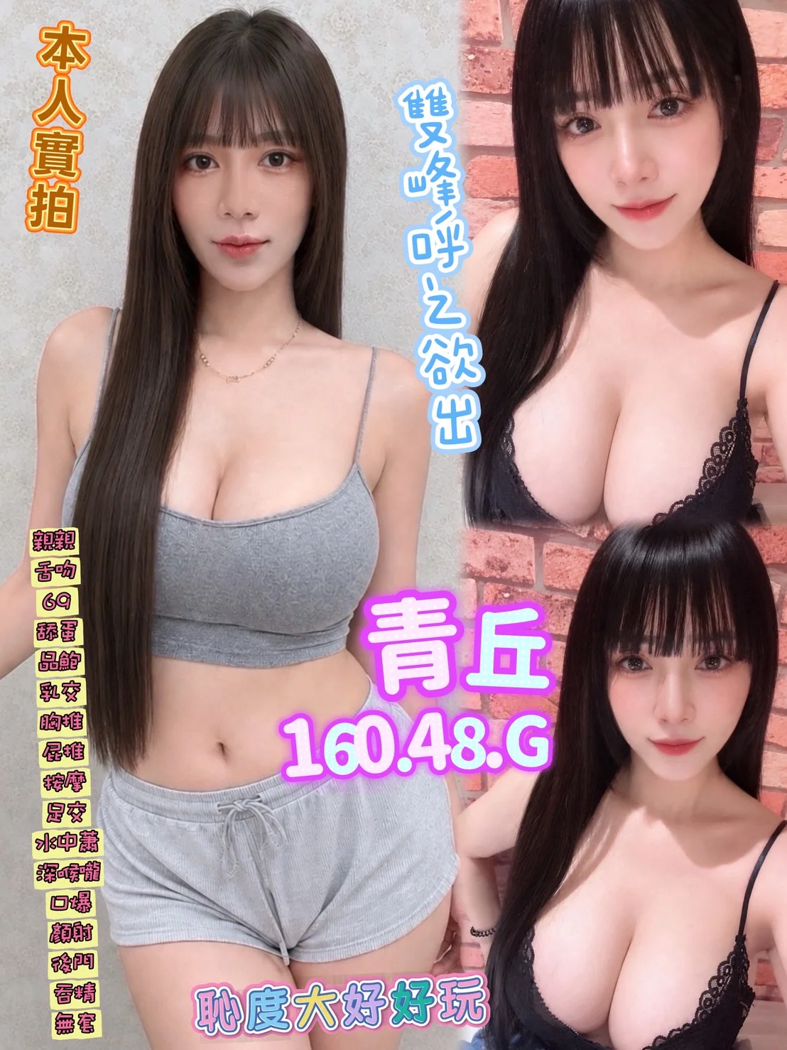 高雄定點茶 青丘 1 高雄定點茶 青丘
