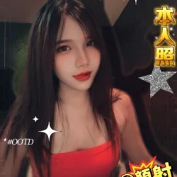 桃園定點茶 凱特