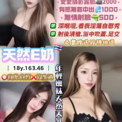 桃園定點茶 小甜心