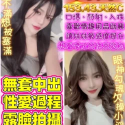 桃園定點茶 喬喬