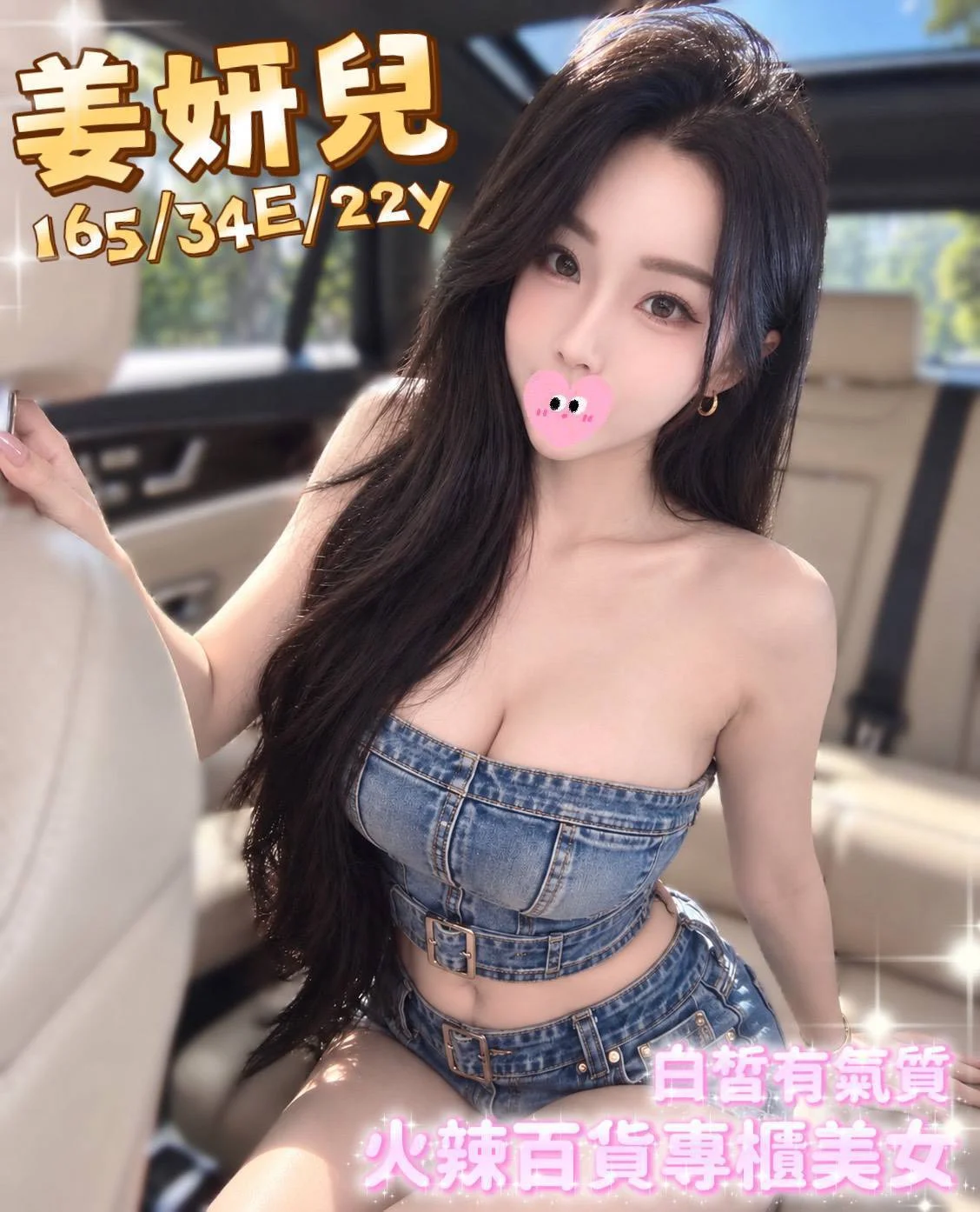 首頁 9 首頁 - 找妹老司機