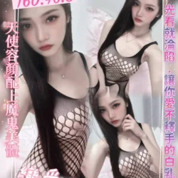 桃園定點茶 深田愛
