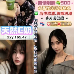 桃園定點茶 奇雪寶