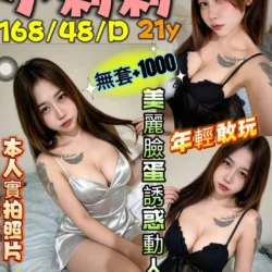 新北定點茶 小莉莉