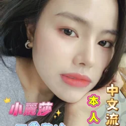 台南定點茶 小麗莎 3 台南定點茶 小麗莎 - 找妹老司機