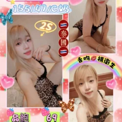 花蓮定點茶 微蜜