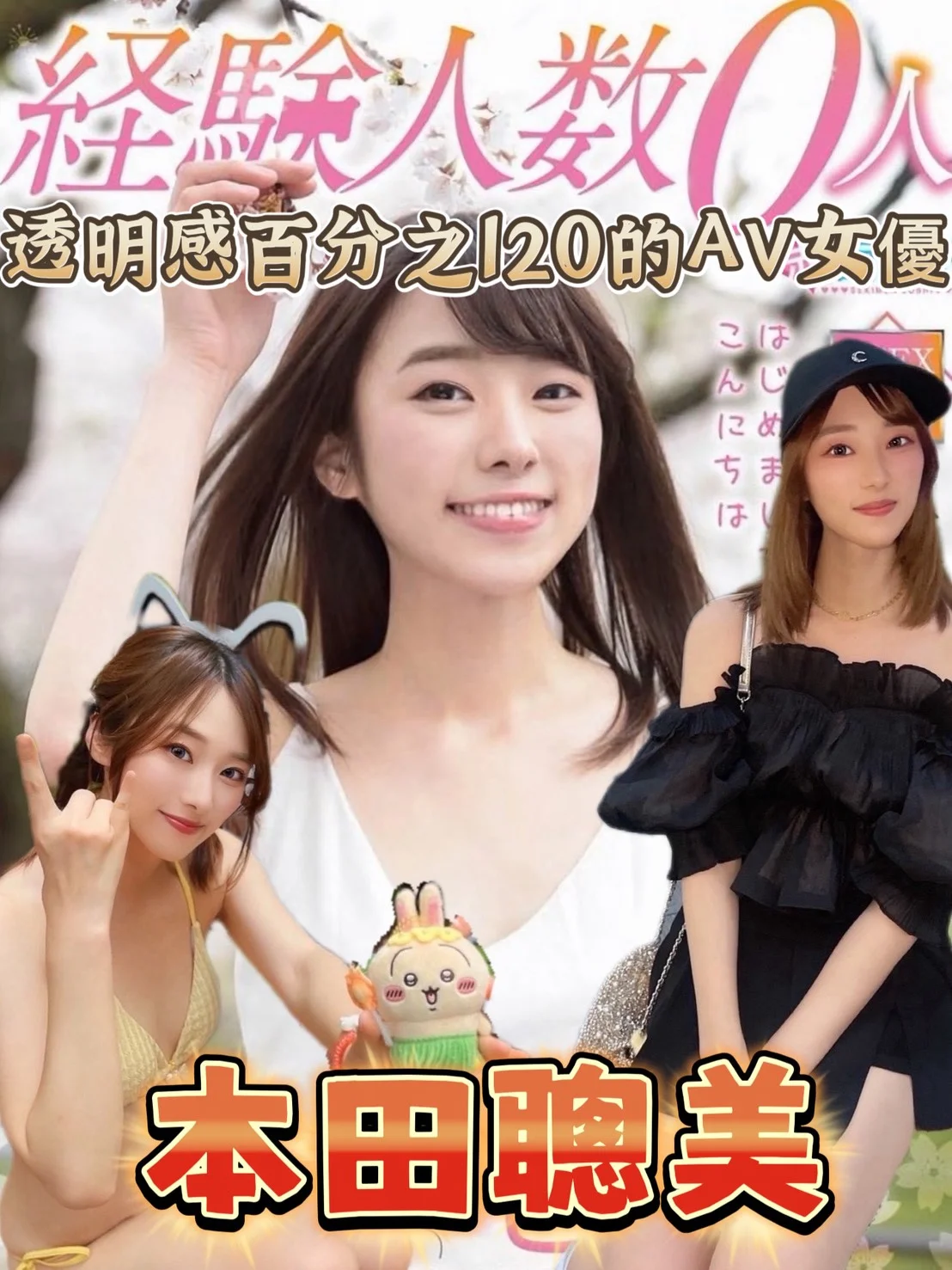 首頁 42 首頁 - 找妹老司機