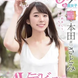 高雄定點茶 本田聰美 9 高雄定點茶 本田聰美 - 找妹老司機