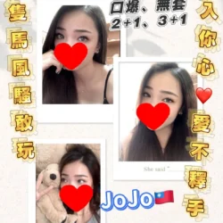 屏東定點茶 JoJo