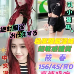 台中定點茶 筱春