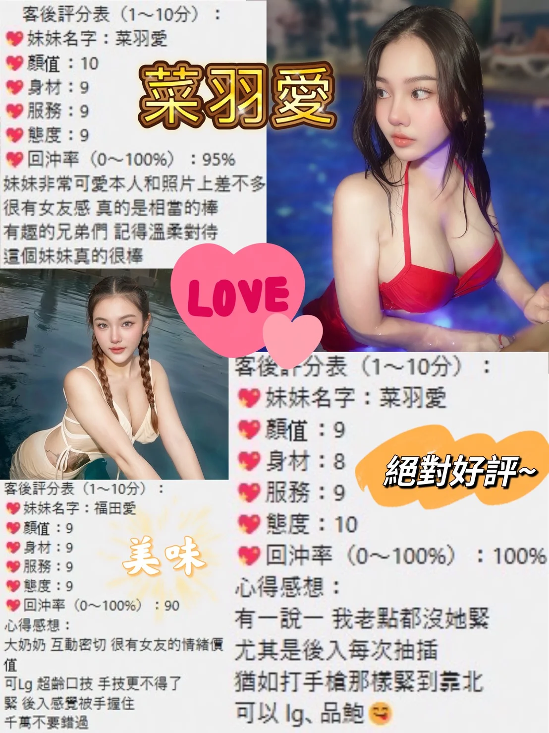 桃園定點茶 菜羽愛 5 桃園定點茶 菜羽愛:圖片 5