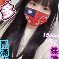 彰化定點茶 多多