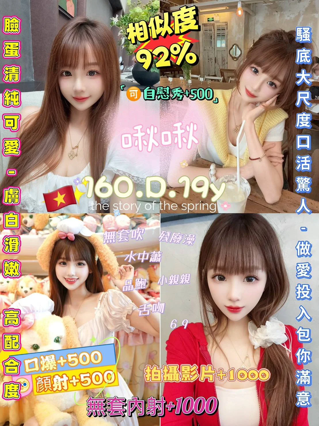 首頁 50 首頁 - 找妹老司機