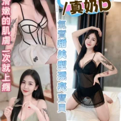 南投定點茶 蘇打