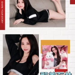台北外送茶 那美石井