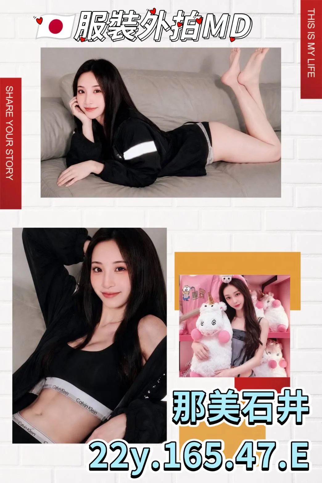 台北外送茶 那美石井 1 台北外送茶 那美石井