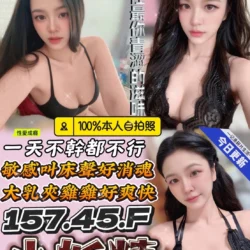 台中定點茶 小妖精