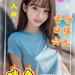 雲林定點茶 咪兔